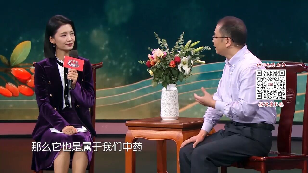 降血压膏方,中医推荐三个方剂,讲究个体化治疗丨健康大问诊