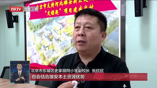 北京市党政代表团赴河北省学习考察,调研北京建工重点工程