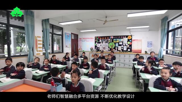 上海教育电视台《申学记》家门口的好校园:上海市闵行区中心小学