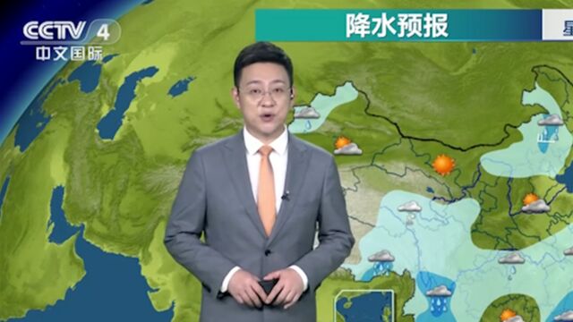 中国气象局中央气象台,2023年10月7日天气预报