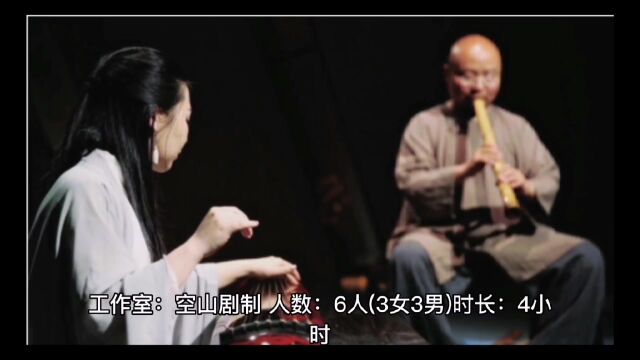 三点半剧本杀复盘答案(新本测评)机制答案/线索任务【龙猫萌探】