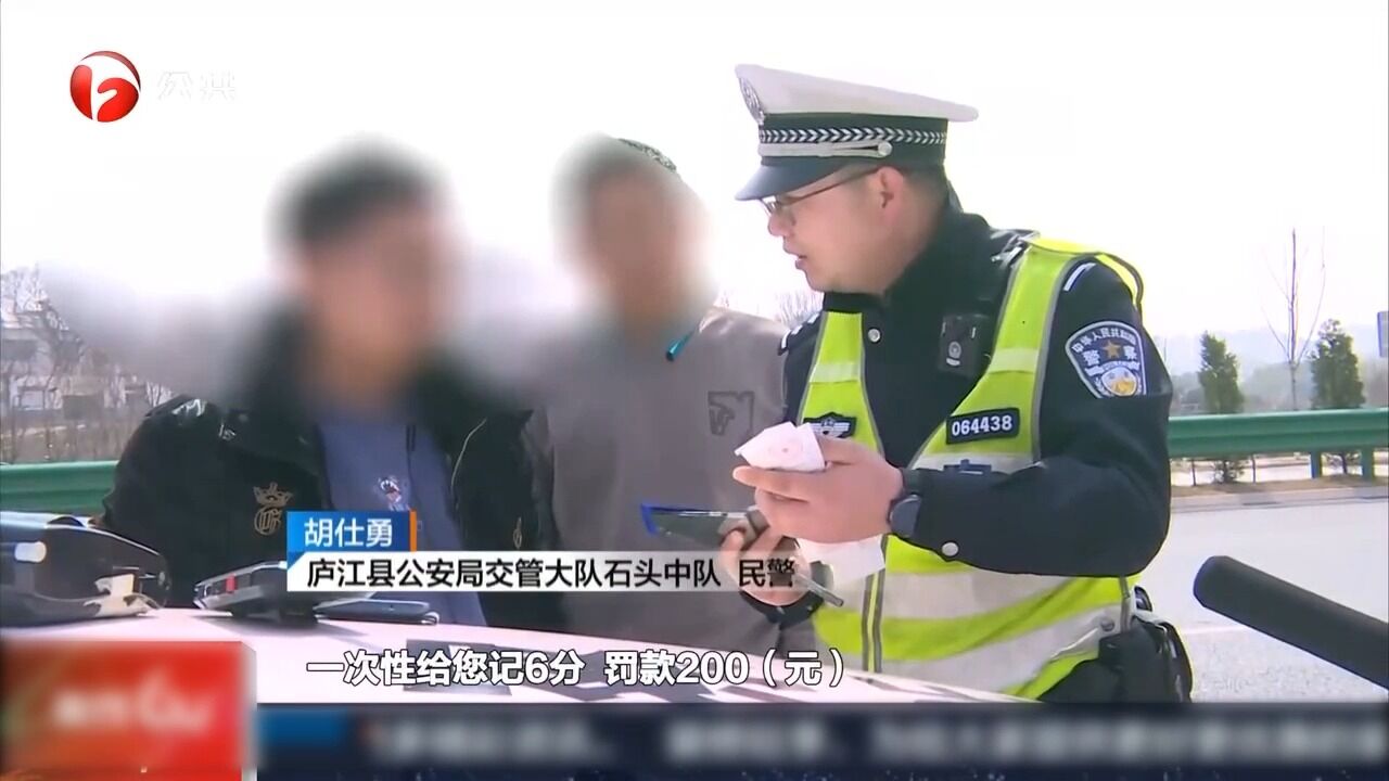 庐江:“电子警察”升级,严查大货车闯红灯