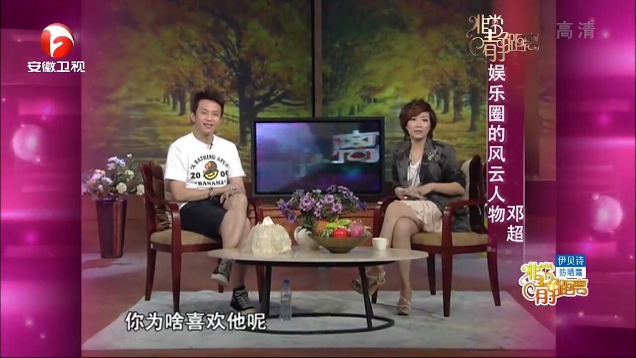 邓超靠综艺真人秀翻红,无厘头的表演,收获大量粉丝|静距离