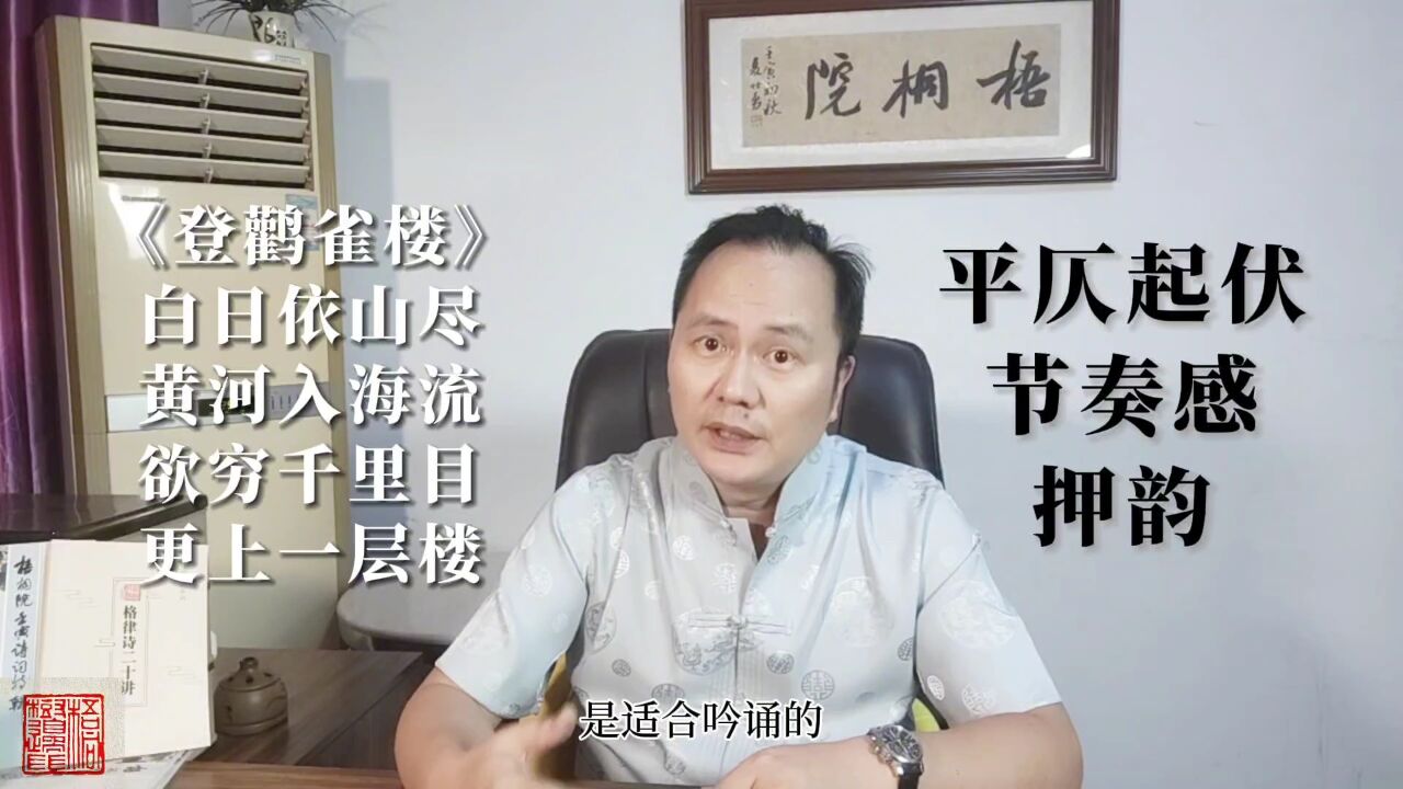 扫盲篇:诗词为什么一定要押韵,诗词的节奏感从何而来?