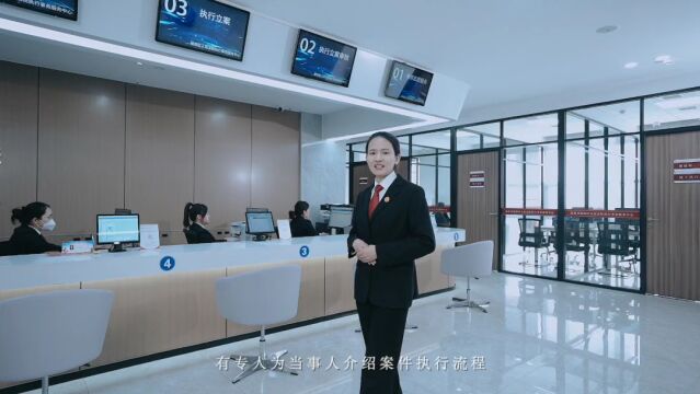 榆阳区人民法院执行事务服务中心全新亮相,大家跟我一起看看吧!