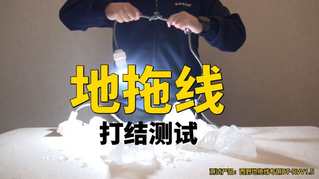 哪类电线,能经过重油污、暴雪暴雨、高温暴晒等复杂环境?