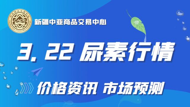 新疆中亚商品交易中心:工业客户按需采购