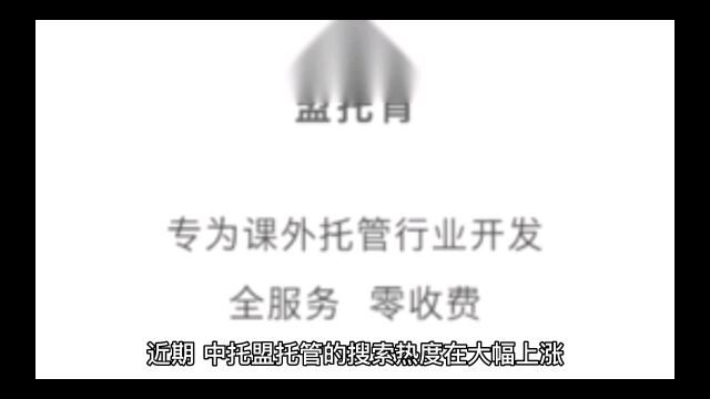 三年疫情却新开两个校区,他逆风飞扬的背后究竟有什么“过人”之处?