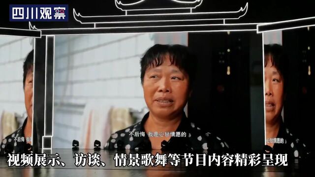 媒体看内江丨31人(组)上榜!2023年第三季度“四川好人榜”发布