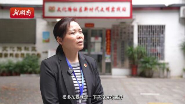 湘视一笑|李海燕:70后“女当家”扎根社区14年,把居民当亲人