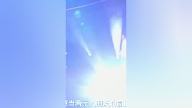 703. 极品渣男.为了奖励,无所畏惧.真人秀节目 外国人真会玩 社死现场 真心话大冒险 +