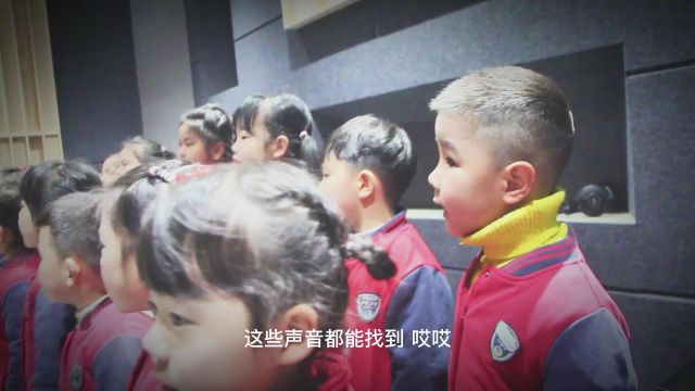 《我要唱出自己的音符》广电梵顿幼儿园合唱团