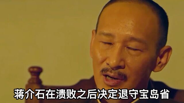 蒋介石去峨眉山偶遇一方丈,只一面之缘,为何吓得老蒋浑身颤抖?7