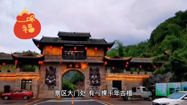 龙潭大峡谷的风景3