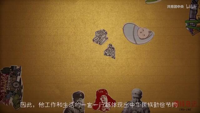 学习雷锋同志,传承雷锋精神