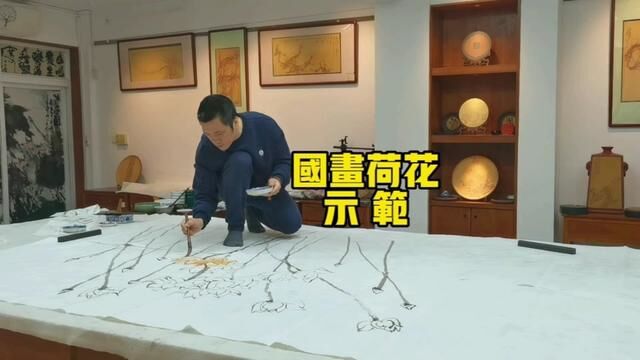 接近3米斗方,大幅作品就应该从大字作文章|国画荷花示范#艺术创作 #写意花鸟 #国画教程 #国画教程 #国画荷花