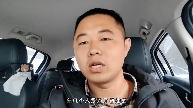 电动车燃油车怎么选?我们来算笔账你就会选了