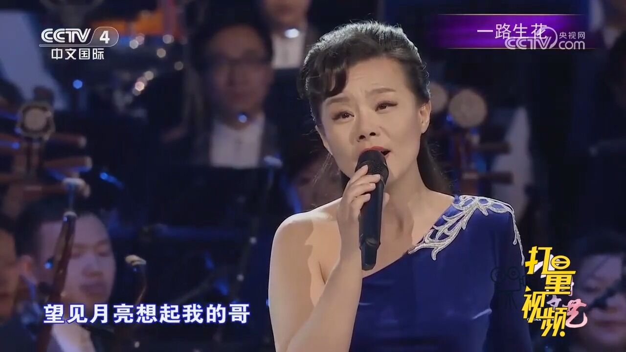 龚琳娜现场演唱《小河淌水》,神仙嗓音,超级唱功,好听极了!