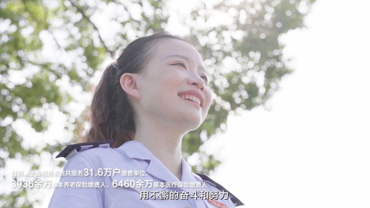 湖南最美税务人 | 王晨艺:求索不倦 青春向上“小能手”