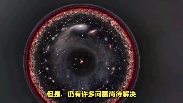 暴胀效应:新宇宙学或有助于解决宇宙密度波动及星系形成之谜