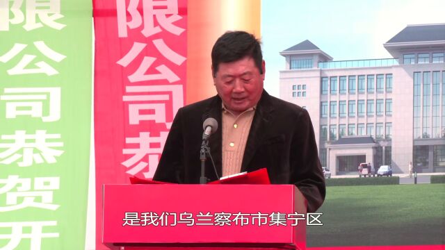 乘势而上 只争朝夕——访金朔环境建筑垃圾工业固废处置综合利用项目负责人王宝山