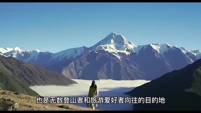 探索世界之最:全球最高峰珠穆朗玛峰