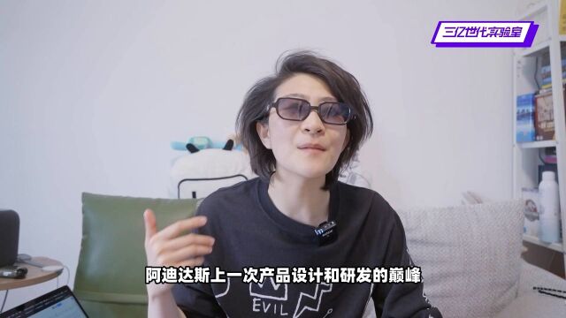 阿迪达斯,怎么天天打折?