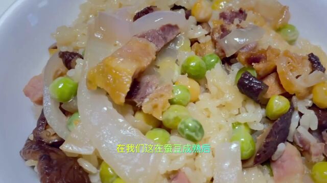 永和豆浆:家乡美食蚕豆,烧饭饭