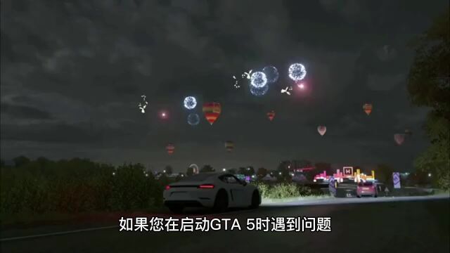 gta进到r星界面就掉出来了是怎么回事