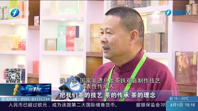 “福农优品”亮相第22届中国绿博会暨第15届中国国际有机食品博览会