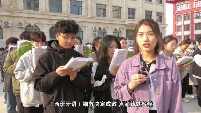 河北外国语学院的品牌是什么?