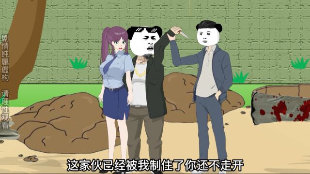 狂婿段坤4