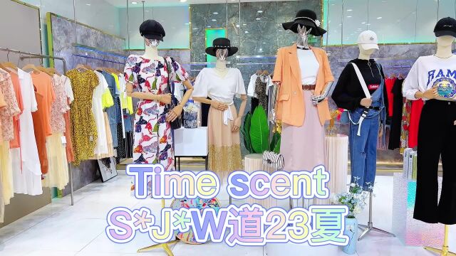 【时间W道ⷔime scent】23夏装 一线品牌轻奢女装尾货 专柜同步实体店直播货源