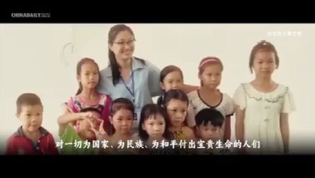 英雄之光|清明祭英烈 鲜花敬忠魂——总书记的英雄观