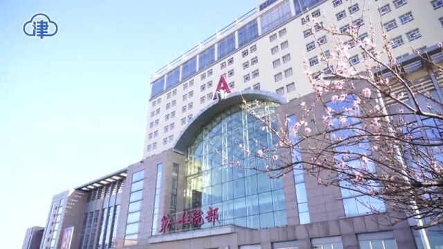 天津医科大学第二医院三期改扩建工程开始施工