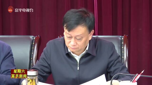 县政府党组2023年第八次集体学习会召开