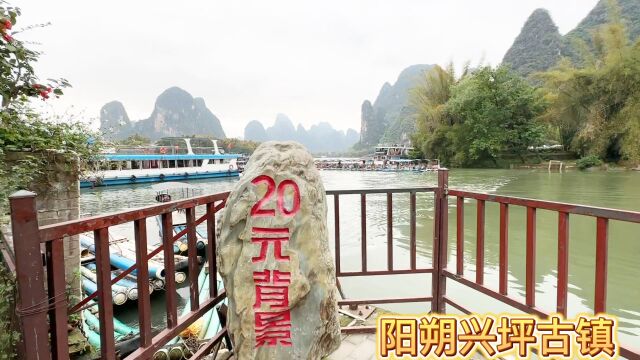 桂林阳朔美景2023.4.5