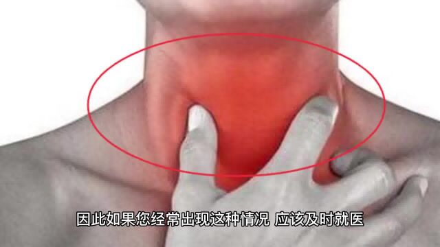 喉咙如果出现这5个症状,不是“咽炎”,或是食道癌已上身