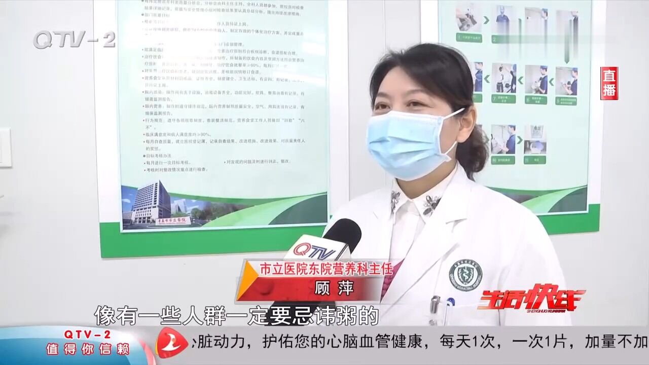 胃病就得喝粥?喝粥也有禁忌,这几类人不建议喝粥,快来了解