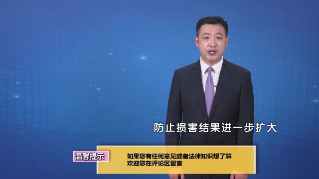 专家解读:水上乐园内摔倒受伤.