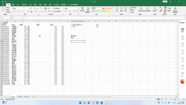 Excel2021中的运用函数做最大值之MAX