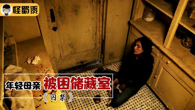 年轻母亲被困储藏室,为护屋外女儿的安危,竟与歹徒隔门搏斗!