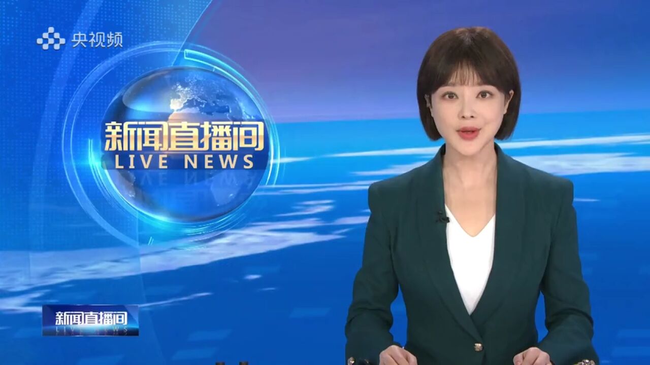 中央气象台:今晨多地气温创入秋新低 今明两天西部地区有雨雪