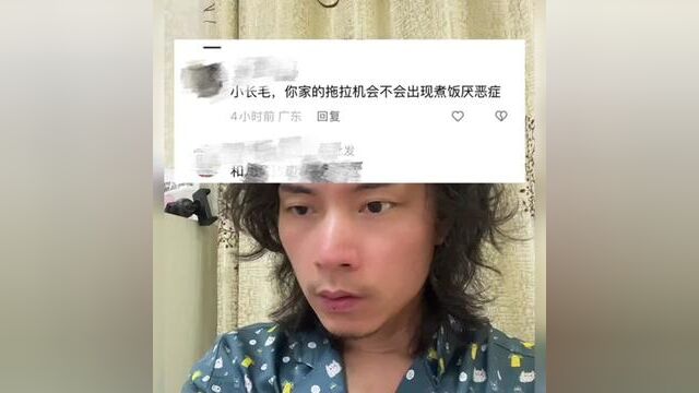 蓬头垢面的婚姻生活是所有少妇的噩梦 #婚姻生情感