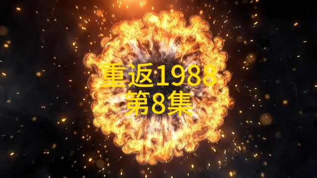 第8集、半自动封装机搞定