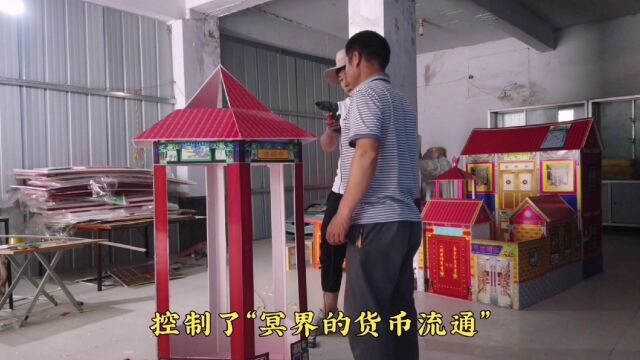 “中国殡葬第一村”曾经年产值11亿!现已无暴利关店1/3,出路在哪