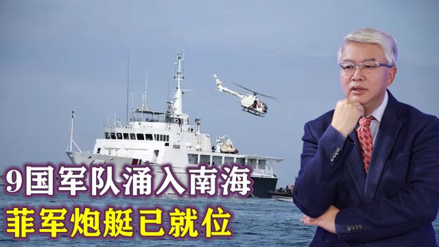 SAR卫星的升空,预示着南海局势尽在掌握,美菲翻不起什么风浪了