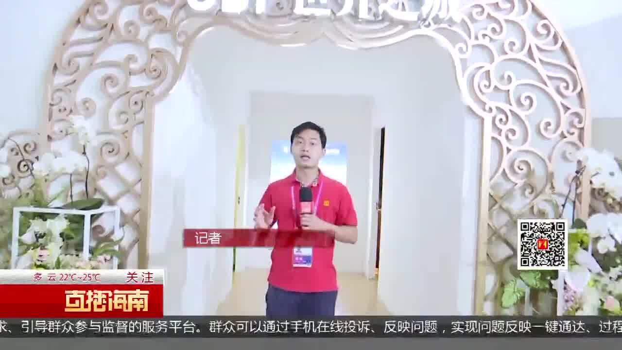 消博会倒计时:布展现场抢先看 缤纷好物齐上架