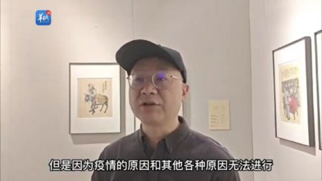 【视频】川流不息来时路|胡一川艺术与文献展在福建龙岩开幕