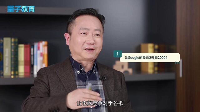 浙大金小刚副教授:ChatGPT究竟强在哪里